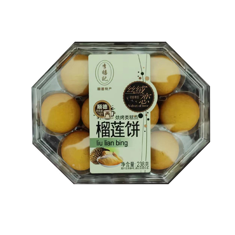 李禧记榴莲饼软糯香甜饼干