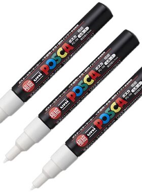 UNI三菱posca油漆笔PC1M丙烯马克笔 手绘白色高光笔涂鸦绘画0.7mm