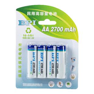 bpi倍特力充电电池5号2700毫安时KTV话筒玩具五号镍氢可充电电池充电器套装1.2大容量长续航相机闪光灯手柄
