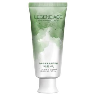 LEGEND AGE/传奇今生官方补水保湿深层细腻滋养清新牛油果护手霜