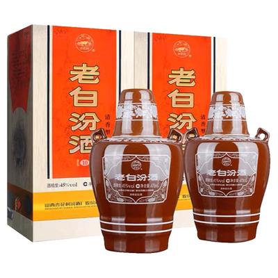 45度老白汾10475ml*2盒白酒