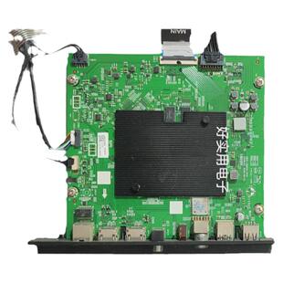 适用创维液晶电视 65H4 8N04主板驱动板线路板信号控制板配件65寸