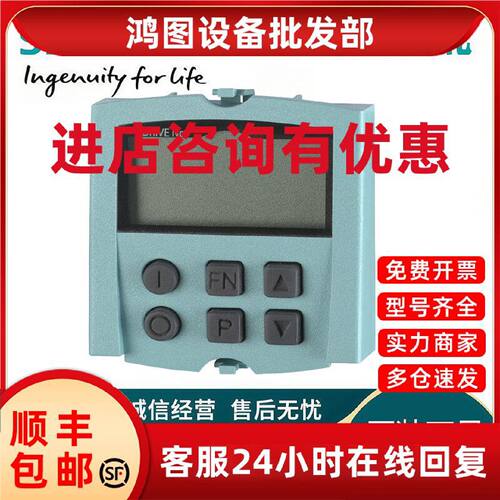 议价6SL3055-0AA00-4BA0西门子S120-BOP-20控制单元CU305/CU310/C