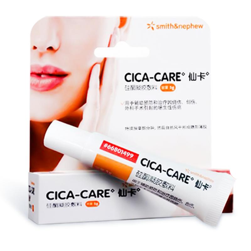 【宠物抓咬伤】施乐辉仙卡硅酮凝胶淡化疤痕医用疤痕膏疤痕敌