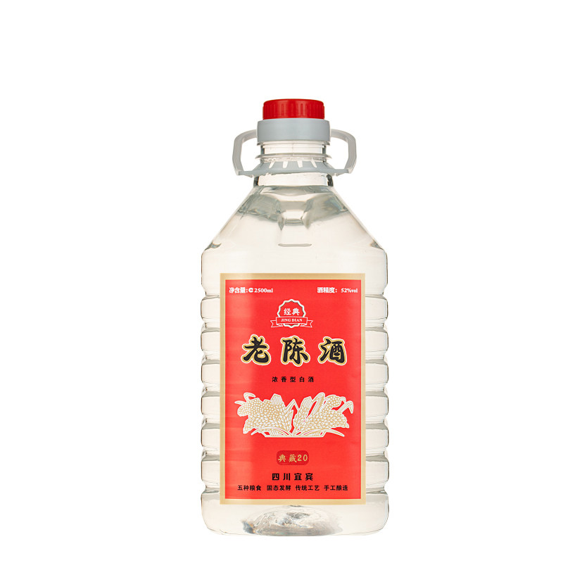 典藏2052度五粮浓香型老陈酒
