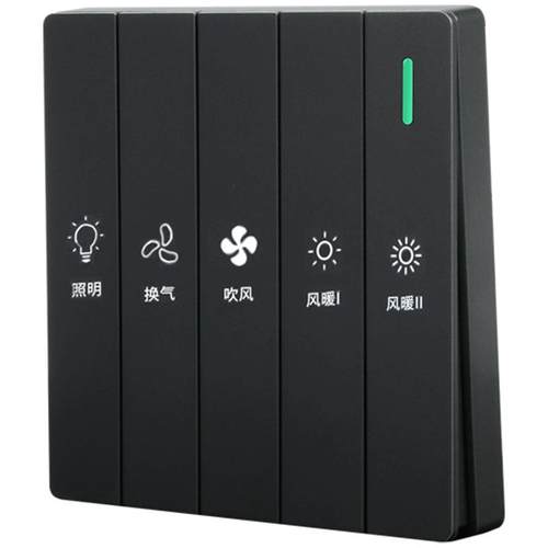 浴霸开关五开通用浴室开关卫生间五5合1家用风暖照明开关防水面板