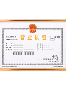 铝合金工商营业执照框架a3证件框