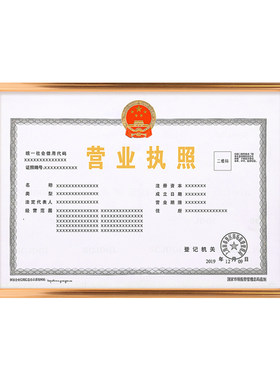 铝合金工商营业执照框架a3证件框