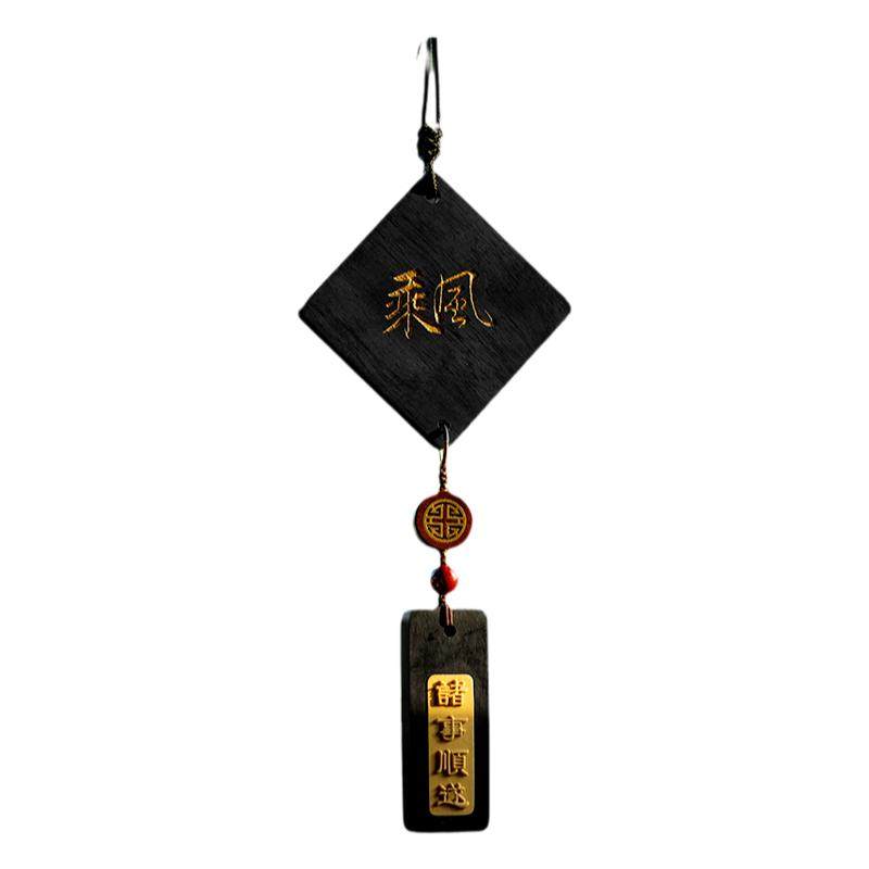 檀木平安定制刻字汽车挂件吊饰车载后视镜复古高级男士新款挂饰品