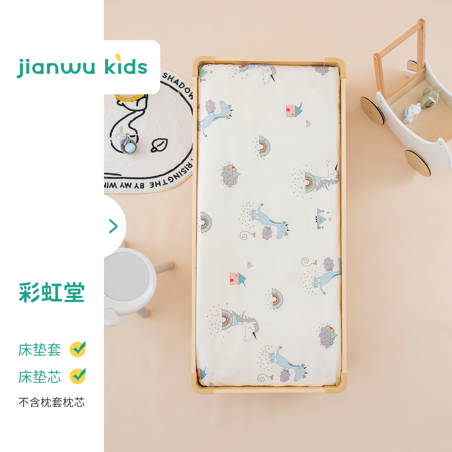 儿童100%全蚕丝床垫冬天幼儿园午睡床褥子宝宝拼接床专用垫被定做