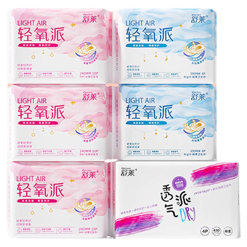 舒莱轻氧派干爽卫生巾少女学生瞬吸透气日夜组合姨妈巾官方旗舰