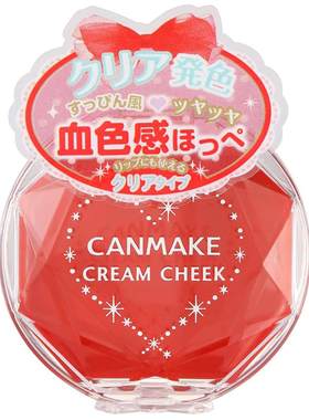 canmake井田保湿胭脂膏