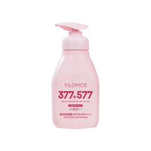 377防晒霜577提亮美白遮瑕隔离女生专用50倍防紫外线清爽不油腻