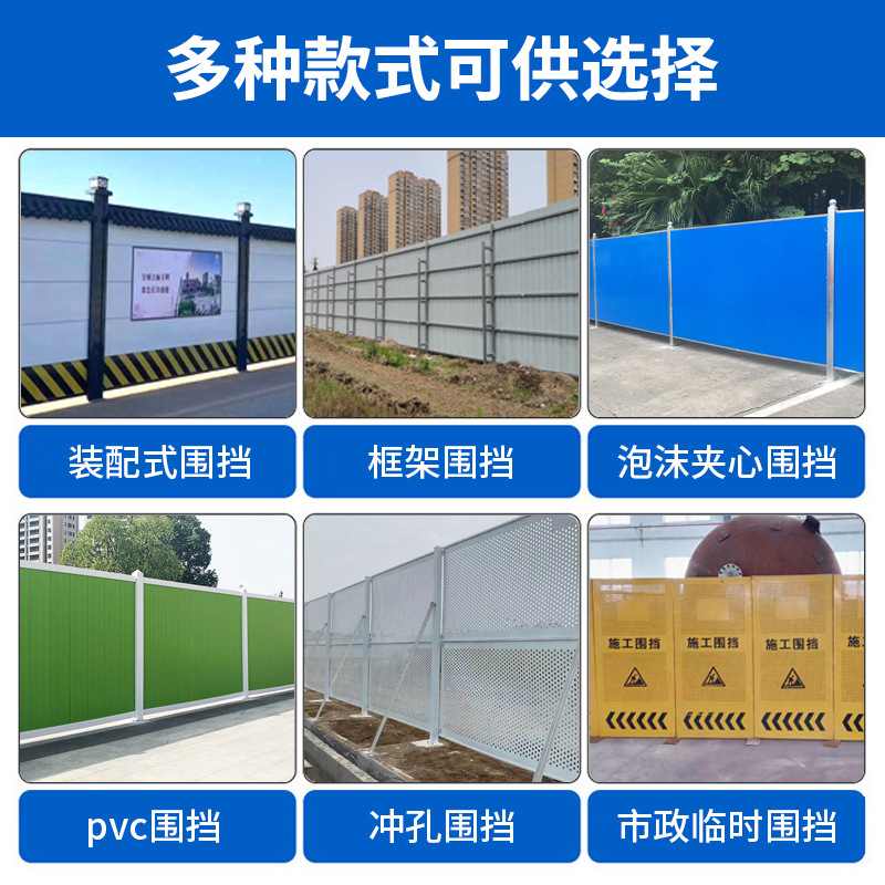 市政道路护栏施工地彩钢围挡蔽网护栏市政隔离小草彩施工围钢围挡