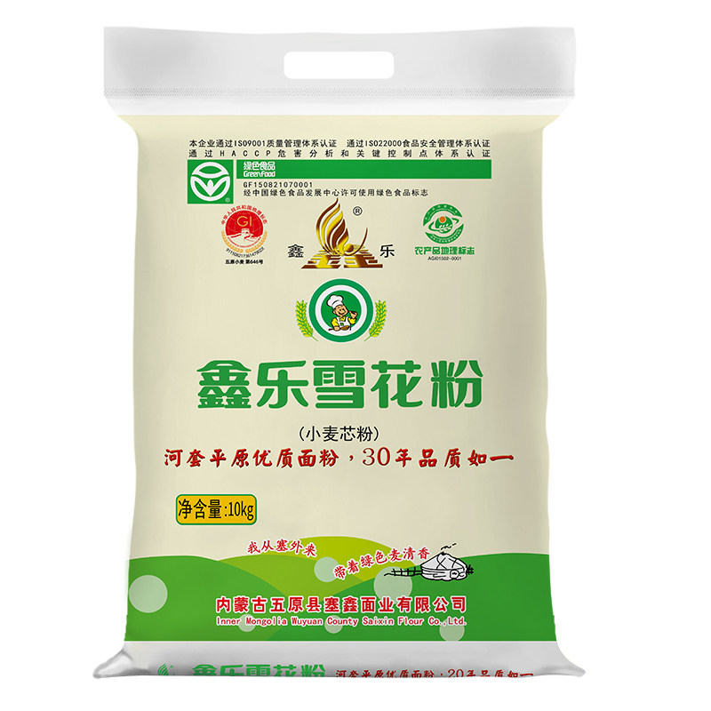 顺丰包邮 河套平原核心产区鑫乐雪花粉10kg红小麦麦芯粉绿色食品