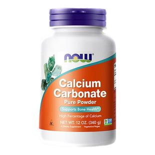 香港直邮】now碳酸钙粉成女性中老年强化骨骼狗狗猫咪补钙旗舰店