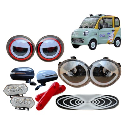 心爱电动四轮车前大灯中网尾灯