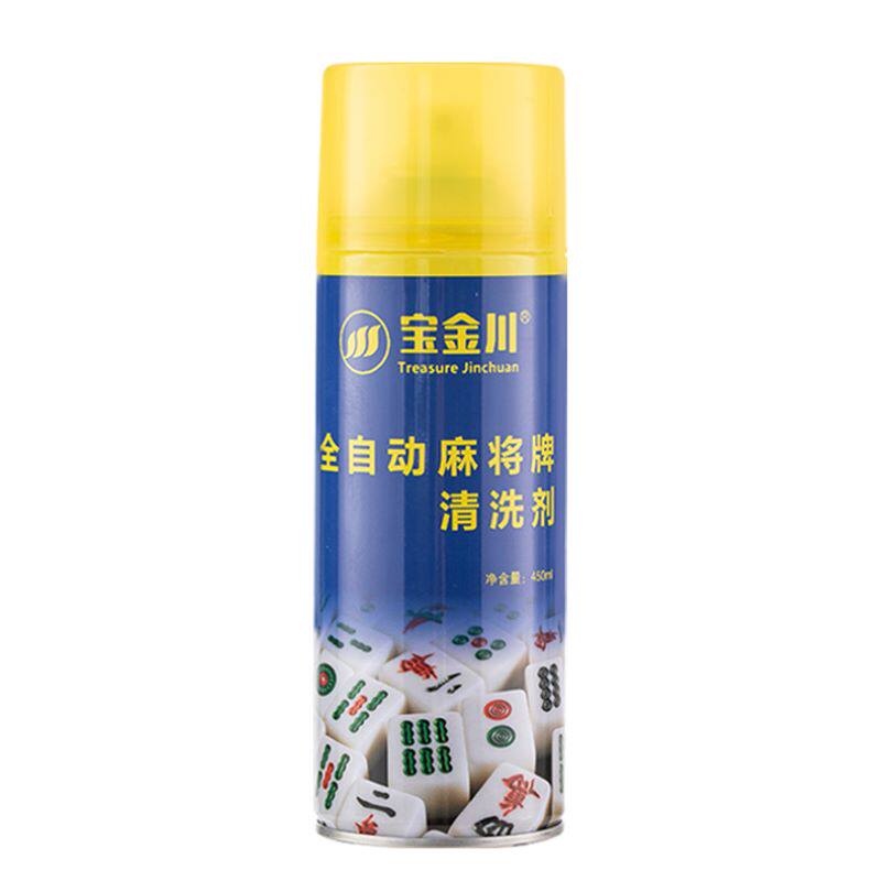 金久亮珠麻将清洗剂自动麻将机
