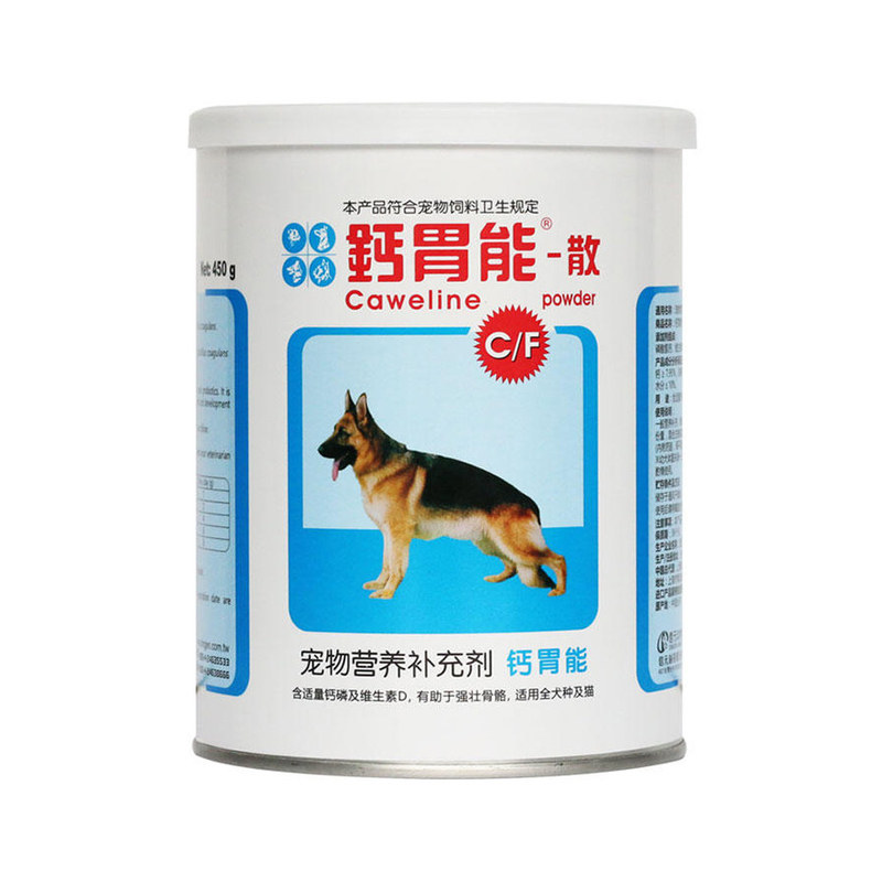 信元发育宝钙胃能犬猫用补钙配方宠物犬猫狗强健骨骼调理肠胃拉稀