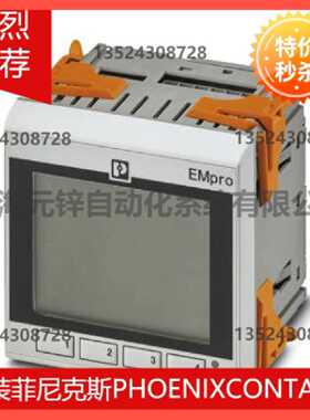 议价测量仪器 - EEM-MA770-PN - 2907946