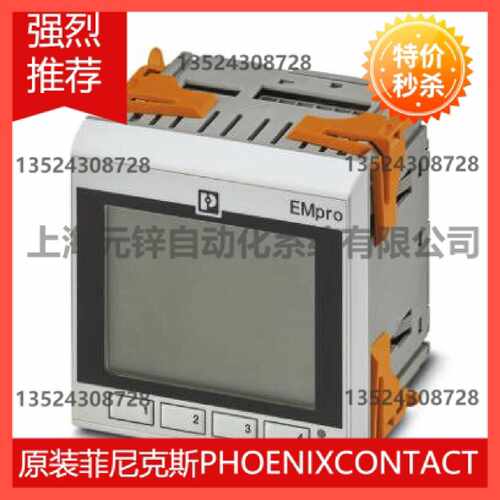 议价测量仪器 - EEM-MA770-PN - 2907946