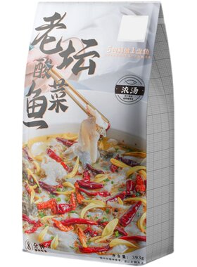 老坛酸菜鱼调料包有家金汤香辣