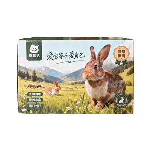 美提一番进口牧草晒干提摩西草兔兔干草龙猫荷兰猪磨牙兔子专用草