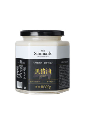 晟麦黑猪油脂香浓慢熬300g
