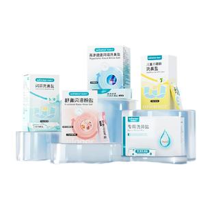 稳健洗鼻专用盐鼻炎过敏鼻窦炎家用洗鼻器儿童成人生理性无碘盐