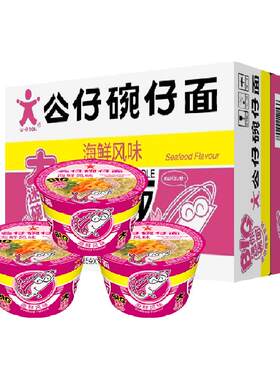 公仔面免煮海鲜碗面73g*12桶