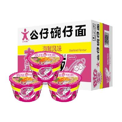 公仔面大碗桶面方便面