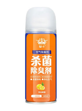 车内杀菌除臭剂汽车消毒杀菌空气