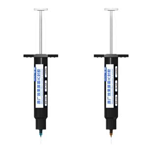 屏幕ic封胶黑胶30秒快速固化UV胶 芯片CPU硬盘原厂工艺美缝胶