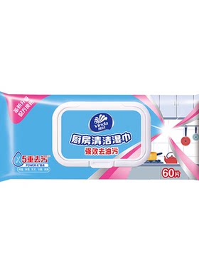 维达厨房清洁湿巾60片1包