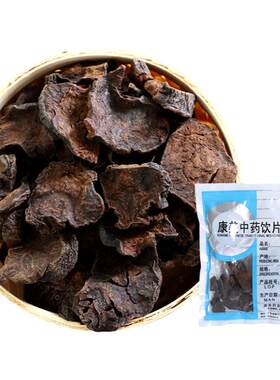 康美药业制何首乌中药饮片