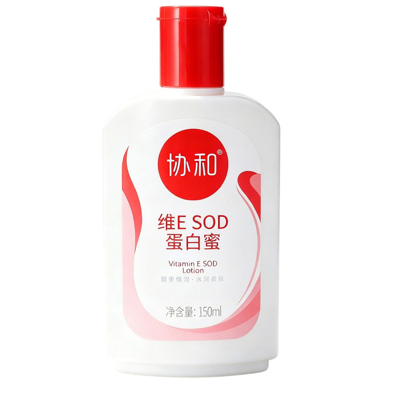 协和sod蛋白蜜乳液面霜水润补水