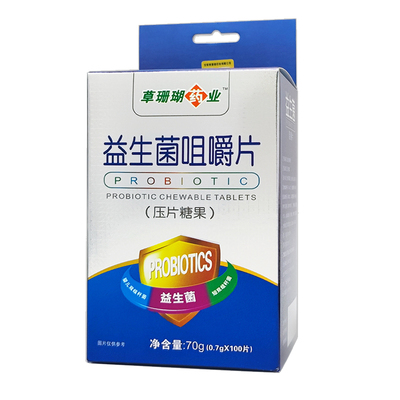 益生菌咀嚼片100片嚼着吃益生菌