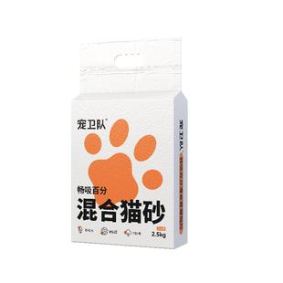 宠卫队畅吸混合猫砂膨润土豆腐砂除臭低尘秒结团不散猫砂4包10kg