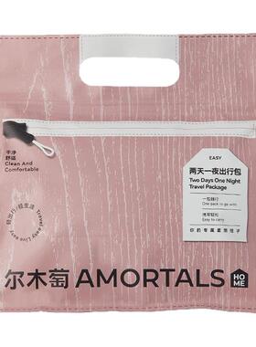 国庆出行好物！尔木萄出行包2天1夜短途出差旅行4天3夜长途便携式