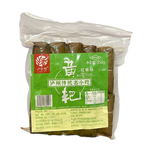 四川特产泸州小黄粑20个宜宾小吃传统手工糯米糕点早餐点心竹叶糕