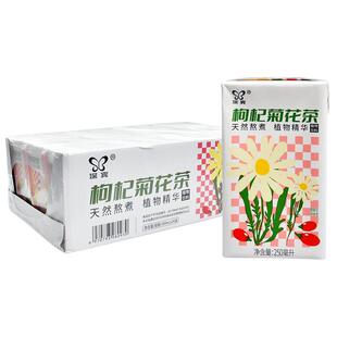 深宝枸杞菊花茶250ml*24盒植物饮料0脂肪草本清润解渴清甜整箱