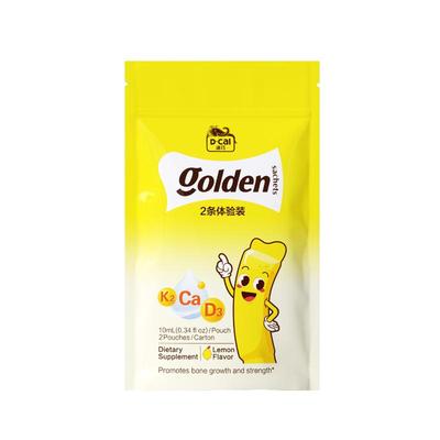 【百亿补贴】dcal迪巧小黄条液体钙Plus儿童钙d3液体钙片2条装