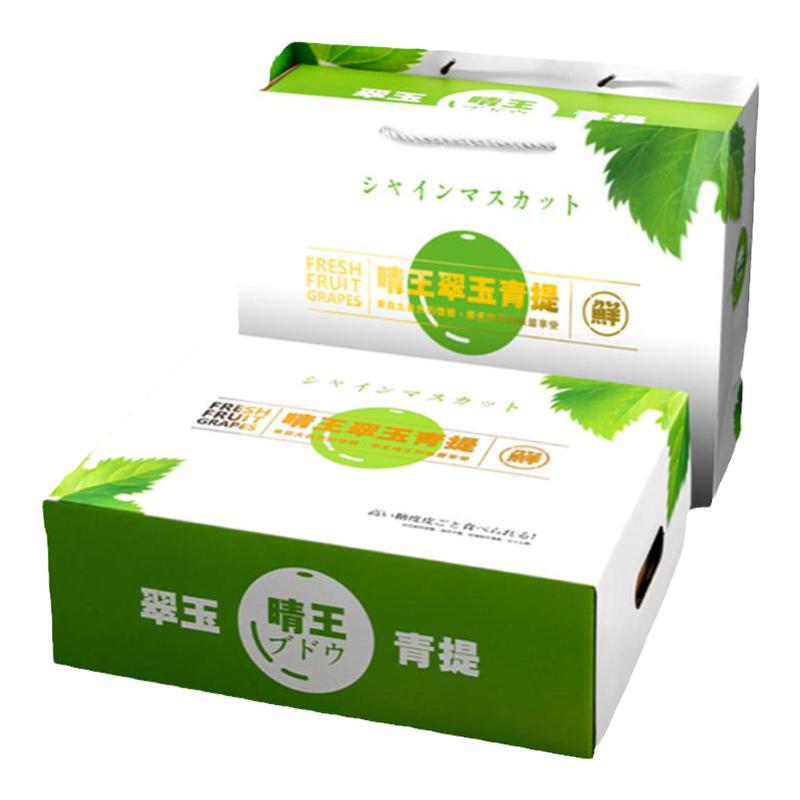 新款阳光玫瑰葡萄高档水果礼盒包装盒礼品盒10斤礼盒手提空盒批发