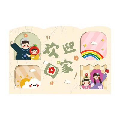 卡通入户门地垫丝圈家用进门脚垫