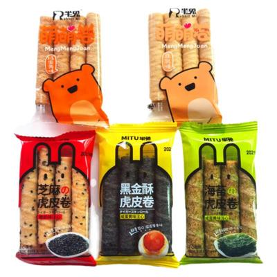 芈兔夹心海苔虎皮黑金蛋卷小包装