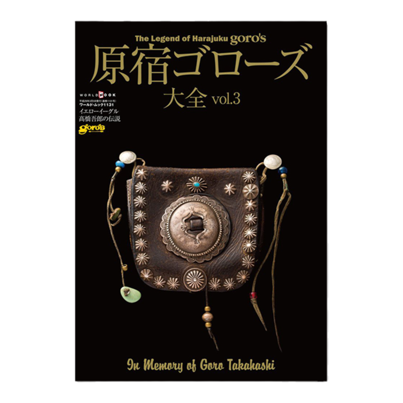 高桥吾郎银饰作品大全集vol3