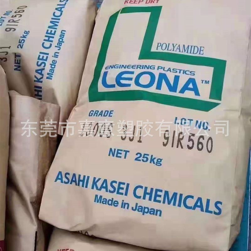 高刚pa66 1300G旭化成 33%玻纤增强尼龙颗粒 聚酰胺原料PA66塑料