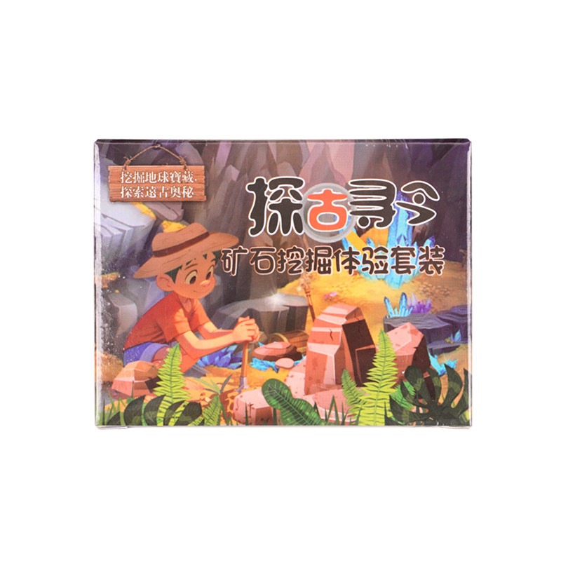 水晶原石挖掘天然矿石化石套装