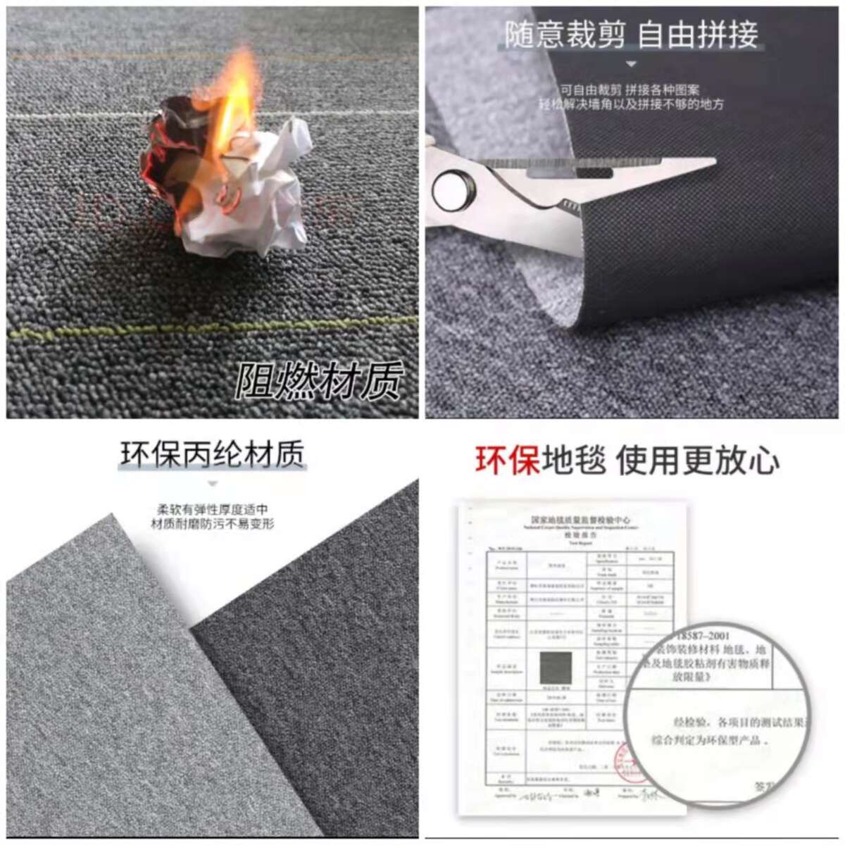 办公室地毯商用拼接方块全铺满铺地垫大面积水泥地面直接铺台球厅