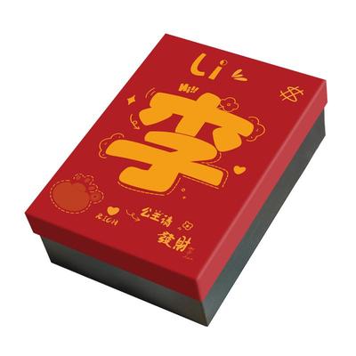 创意百家姓礼物盒姓氏定制